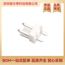 ԭ�b��Ʒ VH3.96-2P ZZ VH3.96-2P �S�~ ��������� BOM�����