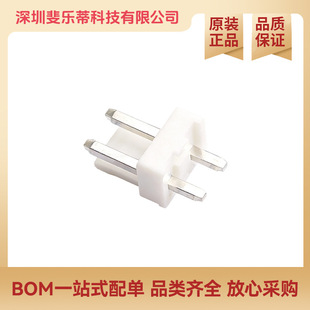 ԭ�b��Ʒ VH3.96-2P ZZ VH3.96-2P �S�~ ��������� BOM�����