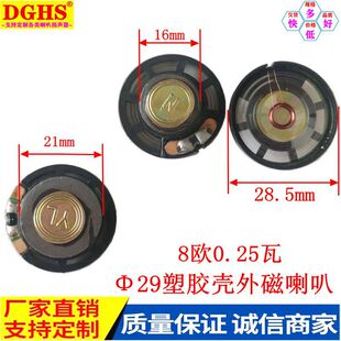 ����29mm������� �����z����ߓP�� �T��[�RС����