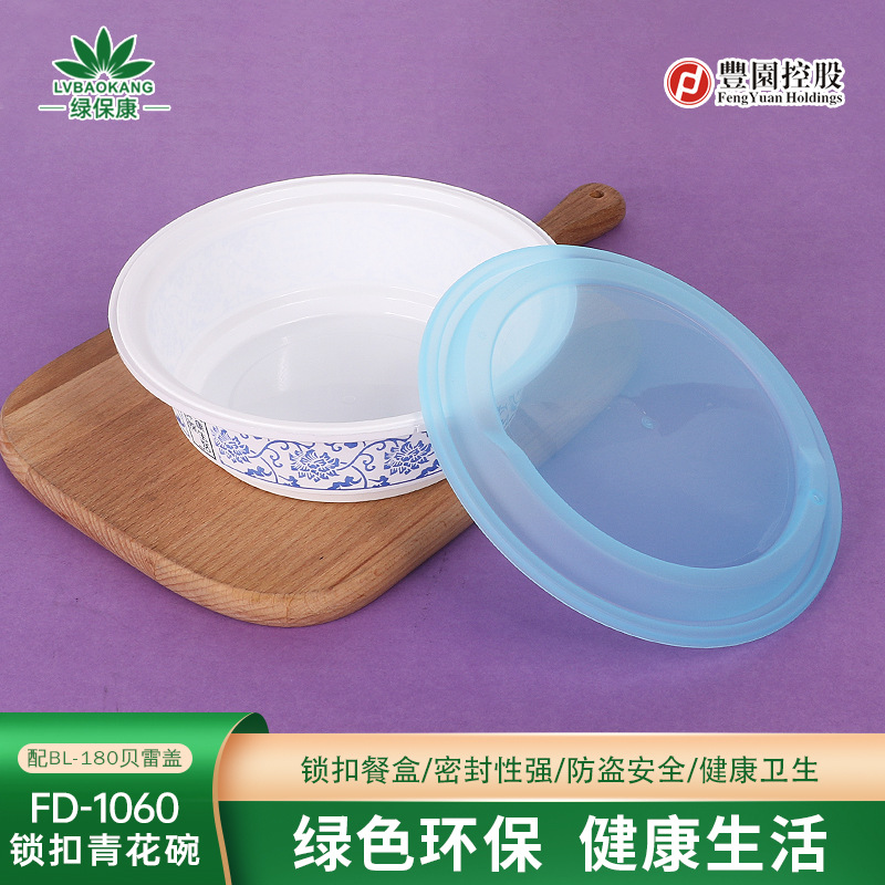Tazón de embalaje de calidad alimentaria cerradura desechable Caja de almuerzo para llevar caja de embalaje redonda a prueba de fugas sopa fideos picante tazón caliente engrosado