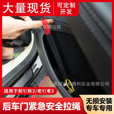 Door Lock Mechanical Handle Door | Other Automotive Safety Supplies