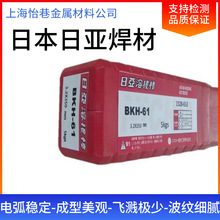�ձ��Ձ�LAC-51B��̼䓺��l E7016-G 늺��l