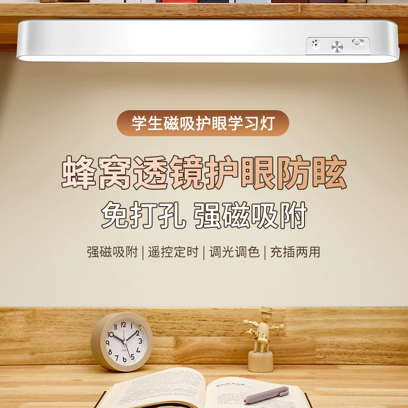 Магнитная лампа для общежития, светодиодная настольная лампа для обучения, защиты глаз, студенческая прикроватная лампа, зеркало для спальни, передняя лампа для макияжа, перезаряжаемая крутая лампа