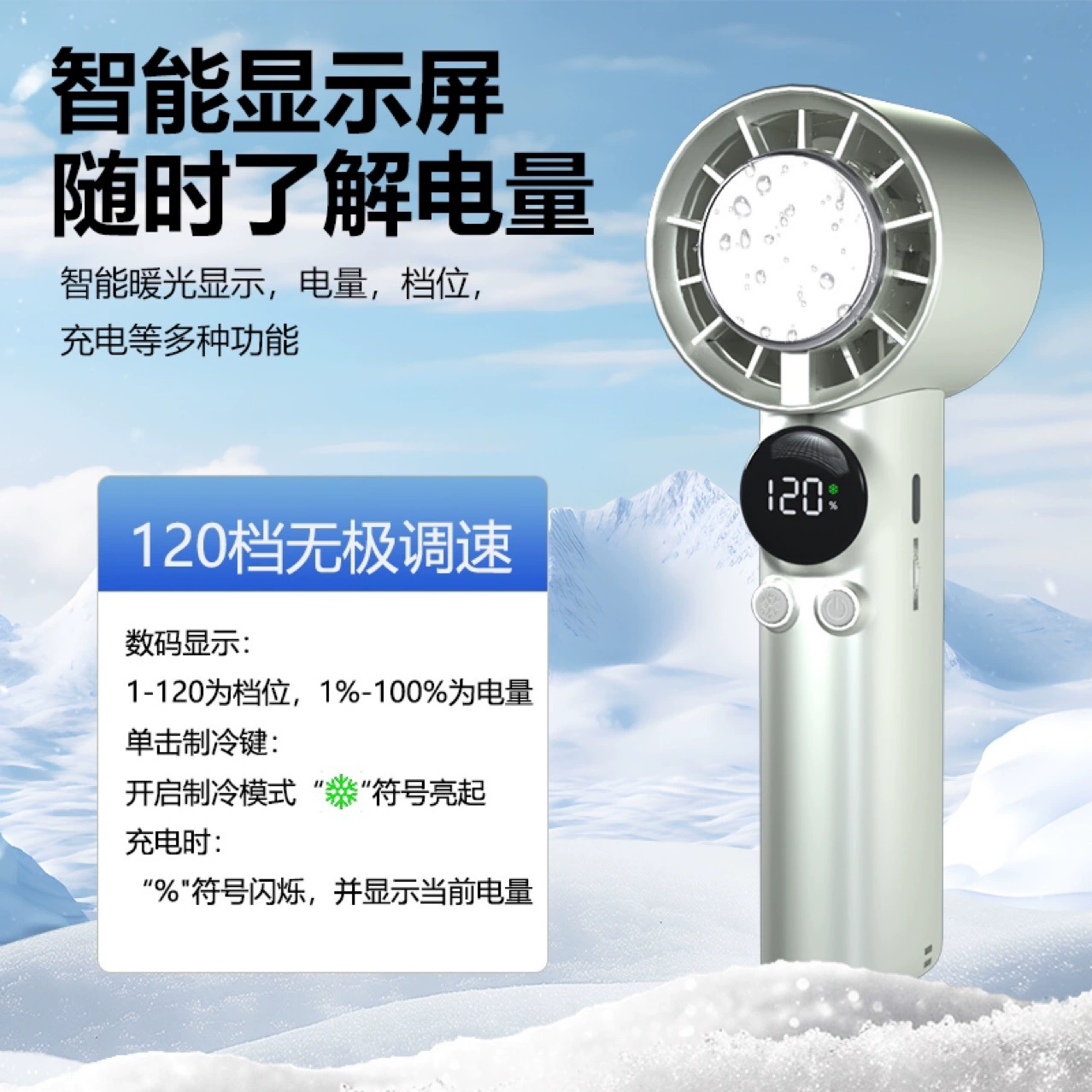 Холодильный вентилятор небольшой офис USB турбо высокоскоростной портативный портативный маленький вентилятор для приглушения льда на столе