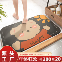 浴室地垫卫浴垫科技布吸水垫速干厕所卫生间门口脚垫浴缸防滑地毯