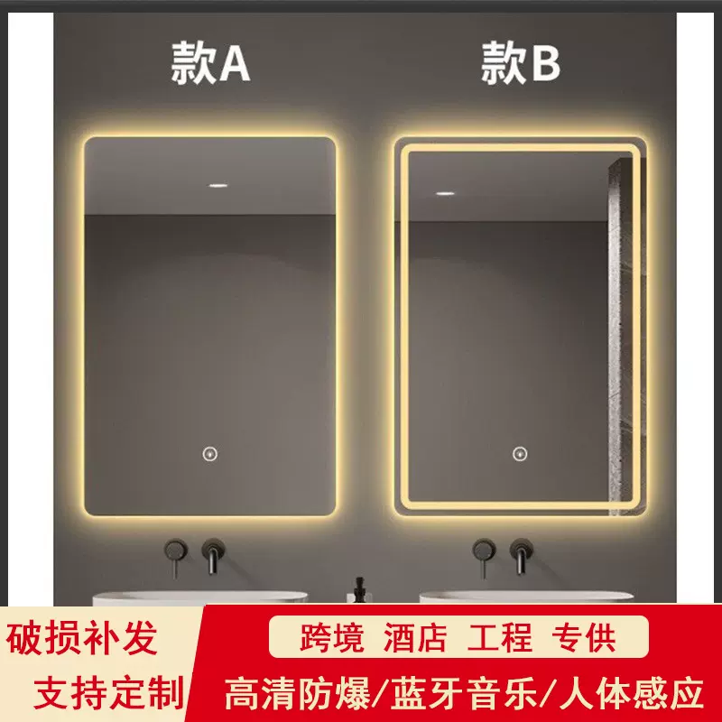 智能镜方形触摸屏卫生间洗手间镜子竖挂墙带灯除雾led浴室镜