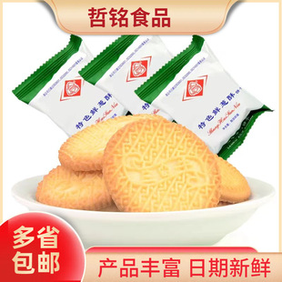 ��ţ�r�[��/ţ��Ҭ�z�ֵȶ�N��ζ 10��