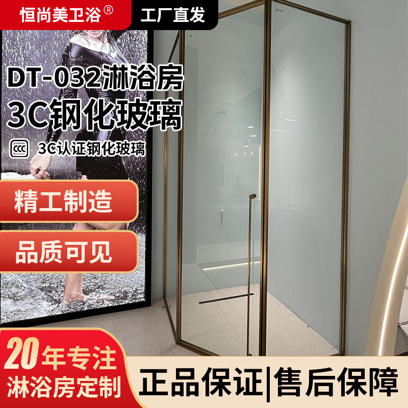 Diamond-Shaped Ultra-Narrow Full-Frame Shower Room with Integrated Partition Glass Door, Custom Waterproof Bathroom Door