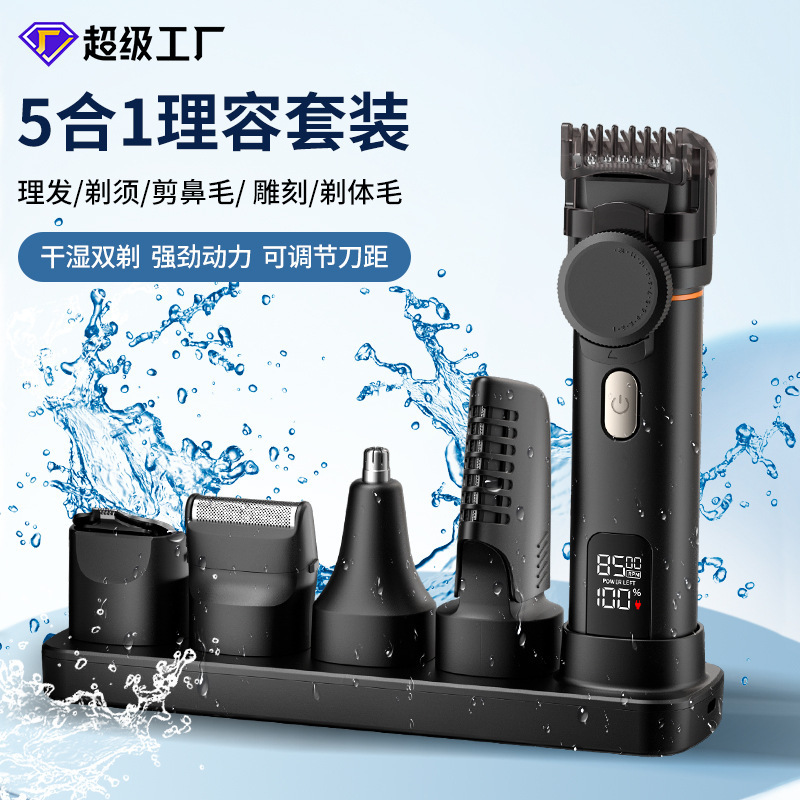Russia's Best-Selling Men's Multifunctional Hair Clipper Set Household USB Rechargeable Electric Clipper Shaver Nose Hair Trimmer Russia's Best-Selling Men's Multifunctional Hair Clipper Set Household USB Rechargeable Electric Clipper Shaver Nose Hair Trimmer