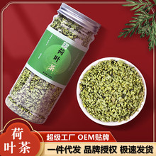 严选荷叶茶干荷叶颗粒花草茶叶柠檬片玫瑰花茶蒲公英茶组合柠檬干