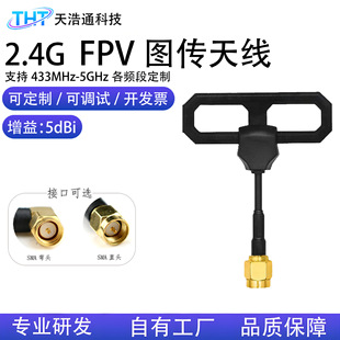 ���S���l2.4Gȫ��D���쾀FPV��Խ�C���ɔ_�����溽ģ�o�˙C�쾀