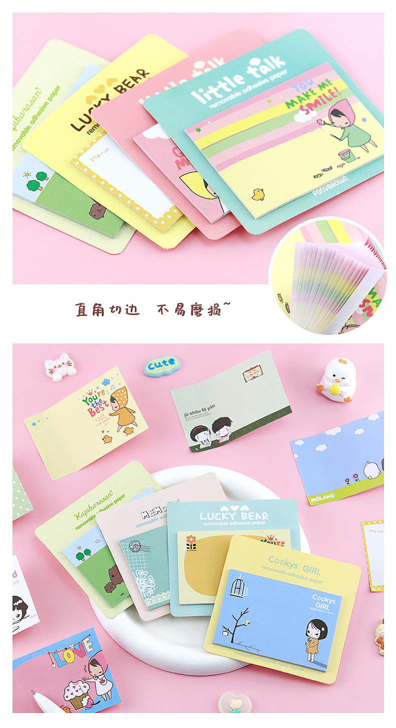 卡通方块便利贴_16