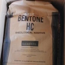 ����˹BENTONE HC������ ˮ�������ʯ ��������������  HC������