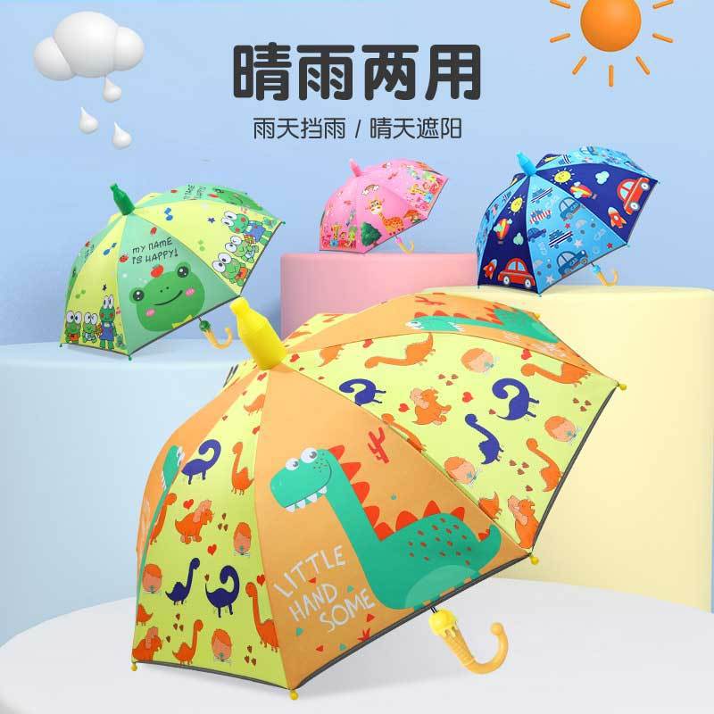 Children's Umbrella Girl Automatic Cartoon Boy Kindergarten Primary School Long Pole Umbrella Cartoon Sun Protection Parasol Waterproof Cover
