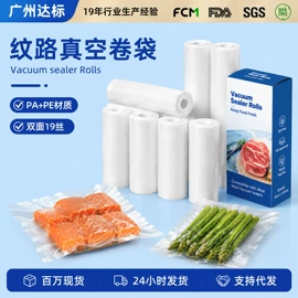 塑料食品袋;真空压缩袋;塑料自封袋
