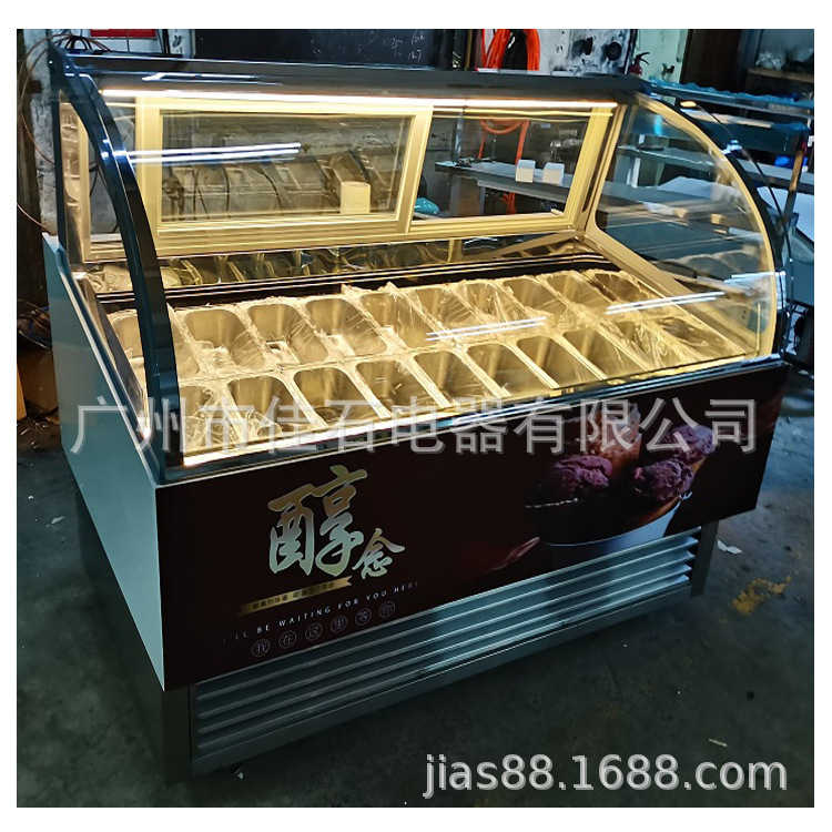 Manufacturer Wholesale Haagen-Dazs 20-Plate Ice Cream Cabinet 110V Gelat Display Ice Cream Display Cabinet Manufacturer Wholesale Haagen-Dazs 20-Plate Ice Cream Cabinet 110V Gelat Display Ice Cream Display Cabinet