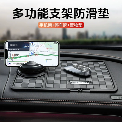 ET5ES6ET7ES7ES8EC7EC6 car navigation | Anti-slip mat