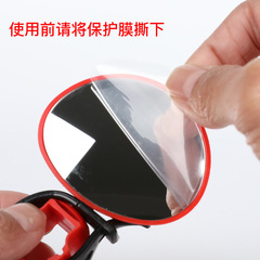 Mountain bike mirror, 360-degree rotating, rearview mirror cycling equipment bicycle mirror