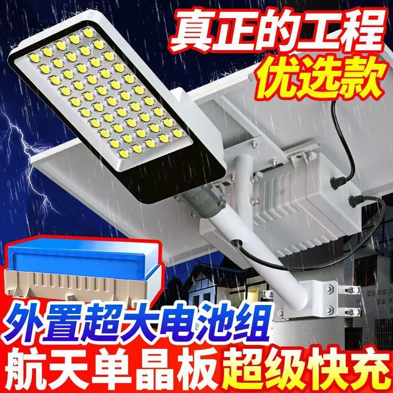 Solar Outdoor Lights, Home Courtyard Lighting, High-Power Ultra-Bright Led Street Lights, External Large Battery Engineering Lights