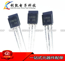 CJ�L��L�� SS8050 TO-92 ֱ�����O��1.5A25V  NPN �~�_�F�_ ���b