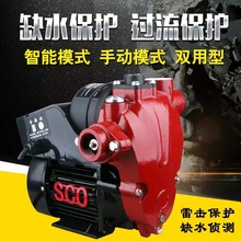 增壓泵家用自吸泵220V全自動靜音小型抽水泵自來水管道加壓泵防凍