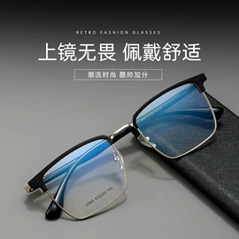 框架眼镜;光学眼镜;太阳镜