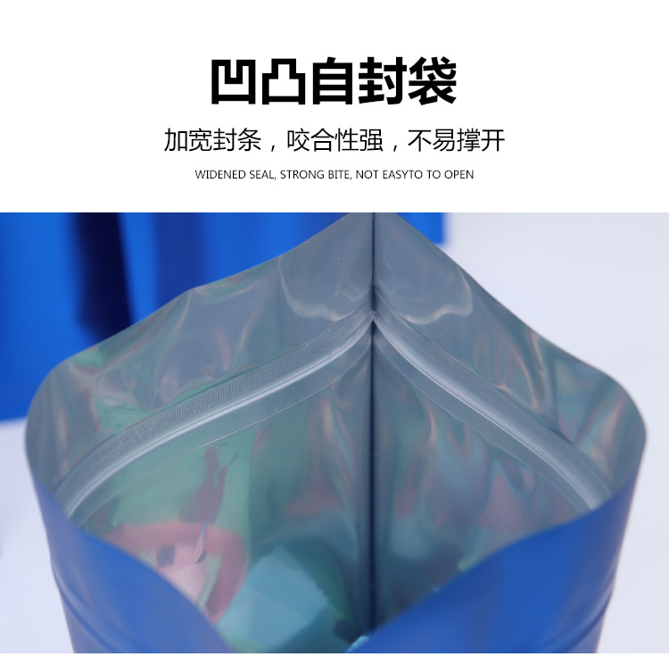 彩色镀铝袋_10.jpg