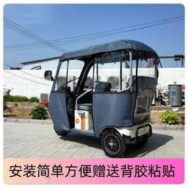 三轮车加厚雨帘一体雨帘多种一体雨棚雨帘加厚雨帘源外贸工厂批发