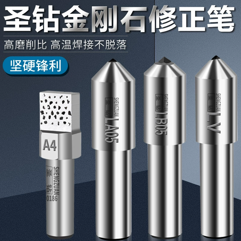 Святой Алмаз Алмазная Ручка Шлифовальный круг Комод Алмазная ручка Шлифовальный и шлифовальный станок Стиральная каменная ручка Комод Ремонт камня Фрезерование камня