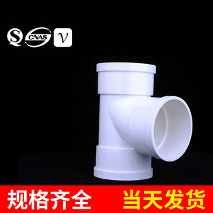 PVC��ˮ����혿���ͨ�ܼ�