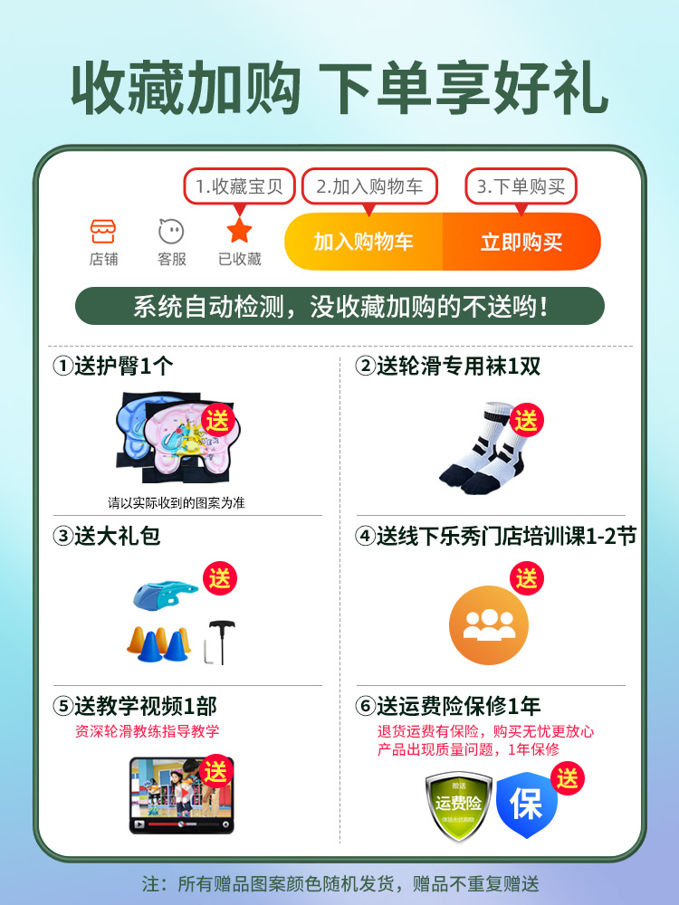 ๑RX1N轮滑鞋儿童初学者女孩滑冰鞋比赛旱冰鞋男女童专业溜冰