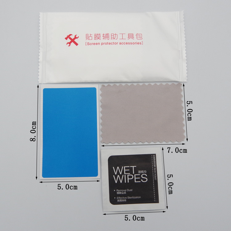 贴膜辅助工具包 酒精包 除尘贴三件套钢化膜全屏清洁套装