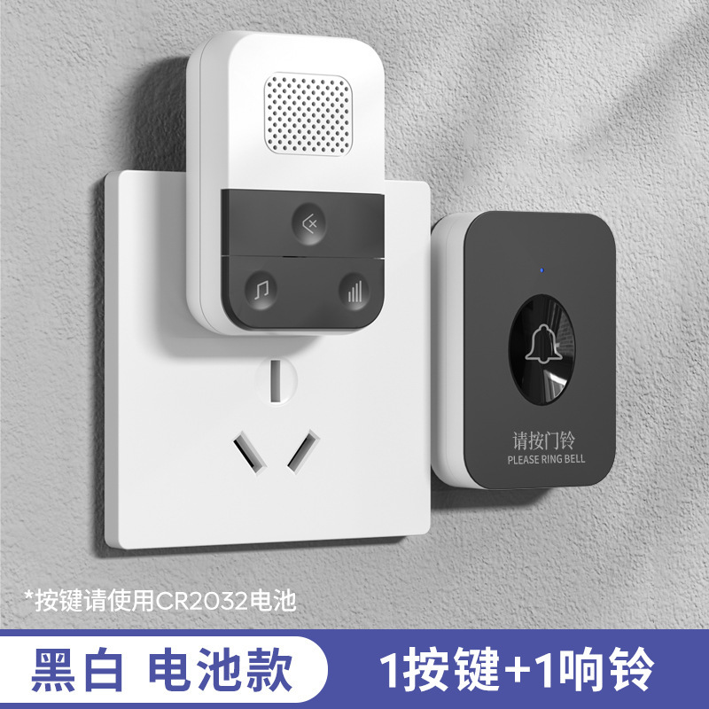 无线门铃家用一拖二超远距离遥控大音量免打孔电子黑色入户电门玲|undefined