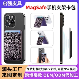 平板电脑配件;手机支架;卡包卡套