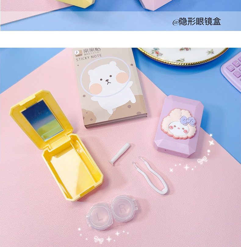 AS-美美兔系隐形眼镜盒_10.jpg