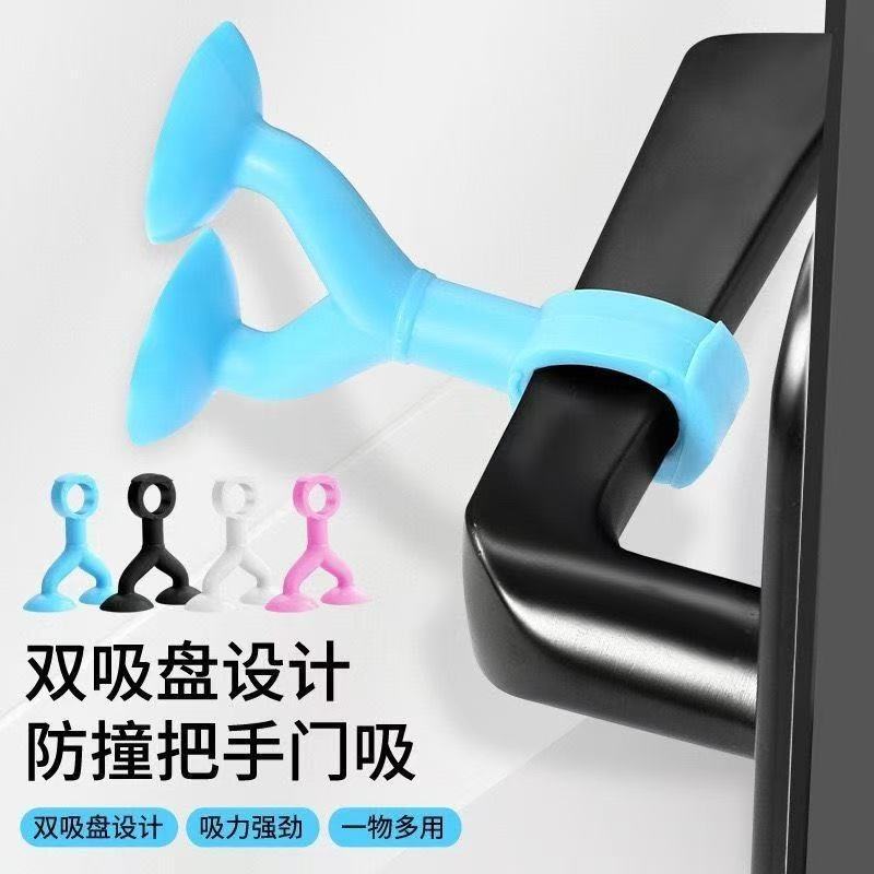 Double Suction Cup Door Suction Cup Silicone Door Suction Cup Door Rear Buffer Door Handle Anti-Collision and Anti-Bump Multi-Functional Bathroom Door Stopper Double Suction Cup Door Suction Cup Silicone Door Suction Cup Door Rear Buffer Door Handle Anti-Collision and Anti-Bump Multi-Functional Bathroom Door Stopper