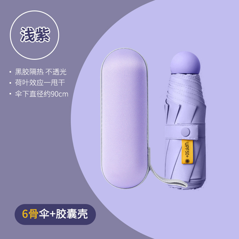 卸売り8骨カプセル傘5割引日焼け止め黒ゴム傘晴雨両用ミニ傘女紫外線防止日傘|undefined