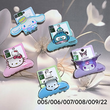 正版授权饰品儿童发饰头饰 三丽鸥系列卡通发夹中抓夹怪手夹00005