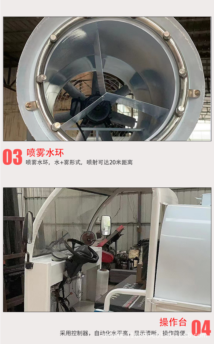 搅拌机详情_06.jpg