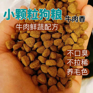Dog Food Small Size Dogs Milk Cake Puppy Dog ​​Food Teddy Labrador Golden Retriever Bichon Frize Puppy Universal Wholesale