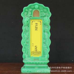С�p����λ ����������λ ������λ ������λ �߶�26cm