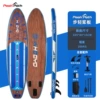 Wood grain series welfare model ocean [335*84*15]—free accessories + life jacket