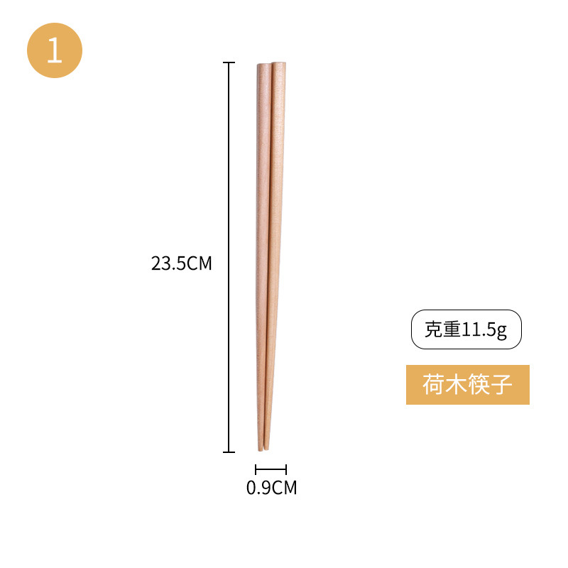 1-연꽃 나무 젓가락