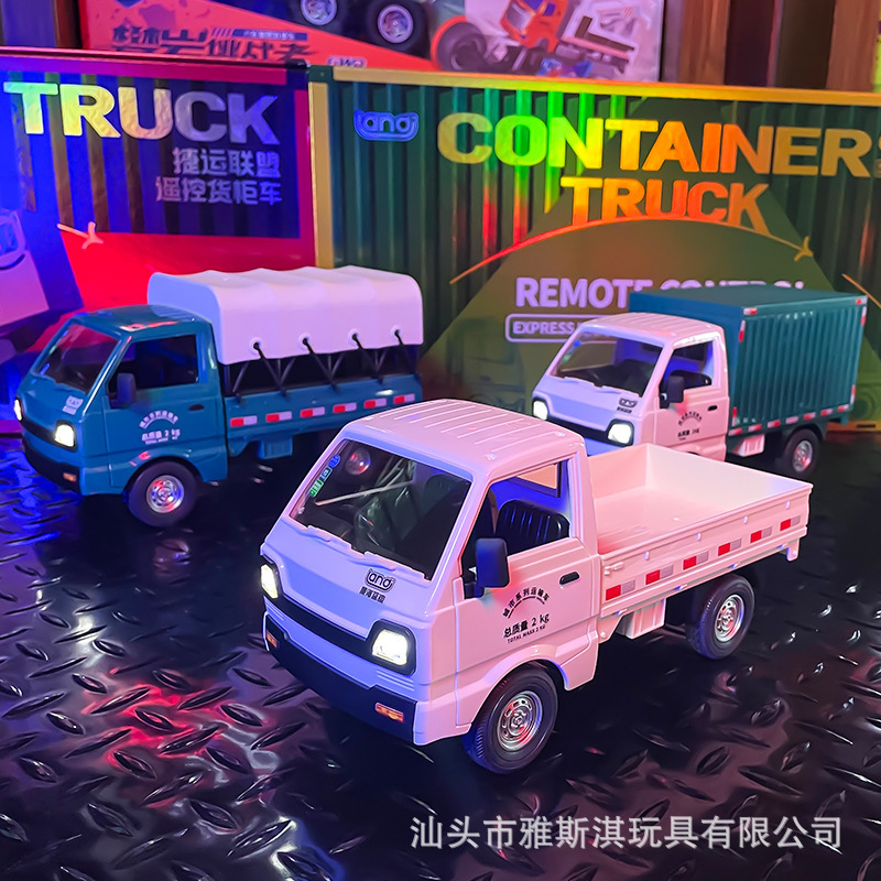 Cross-border 1:16 remote control truck simulation remote control van model drift racing car 2.4G children's toy car Cross-border 1:16 remote control truck simulation remote control van model drift racing car 2.4G children's toy car