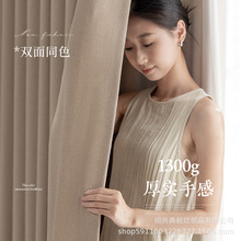 双面同色中古风棉麻窗帘全遮光2025新款新中式卧室客厅轻奢高级感
