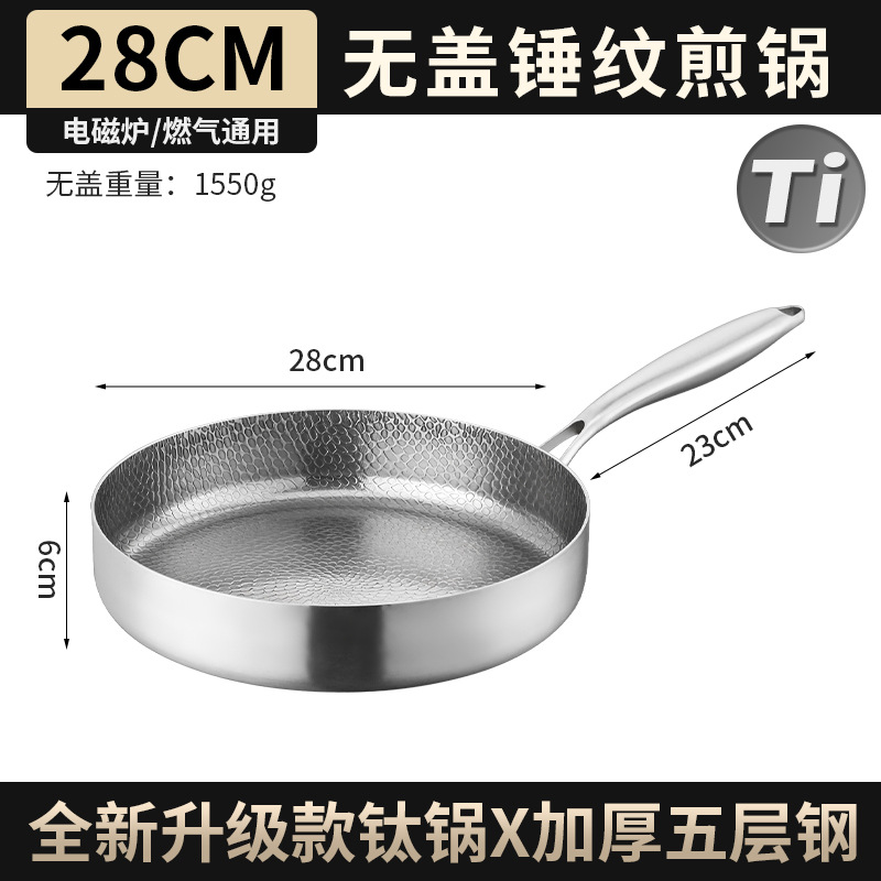 덮개가 없는 28cm 직각 해머 패턴
