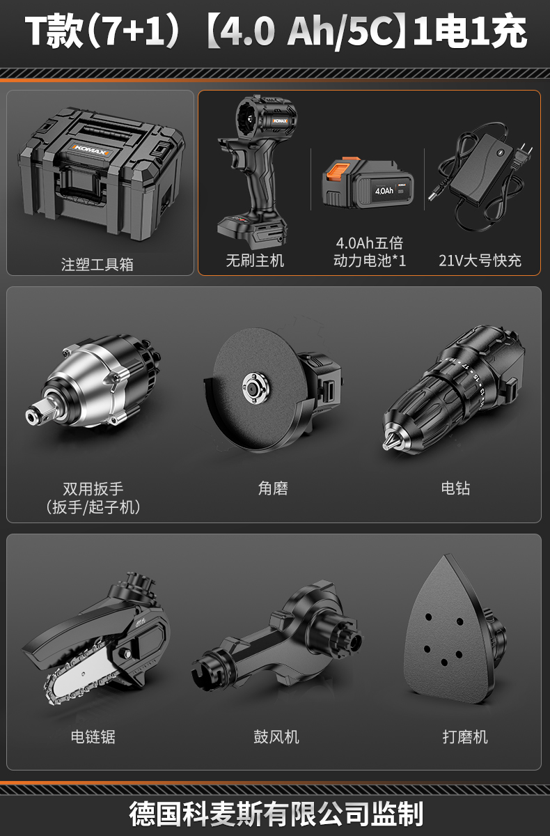 Kit de herramientas domésticas diarias combinación multifuncional conjunto completo de hardware eléctrico mantenimiento especial conjunto completo