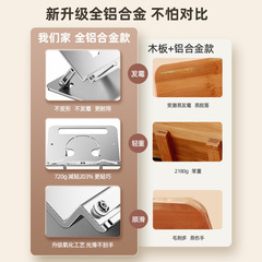 The Southern Land Booksmuggler Fully Aluminum Alloy Reading Stand Multi-functional Rack Reading Stand Adjustable Height Book Clip Book Fixing