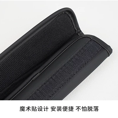 Seat belt shoulder pad Shoulder Cover Leather