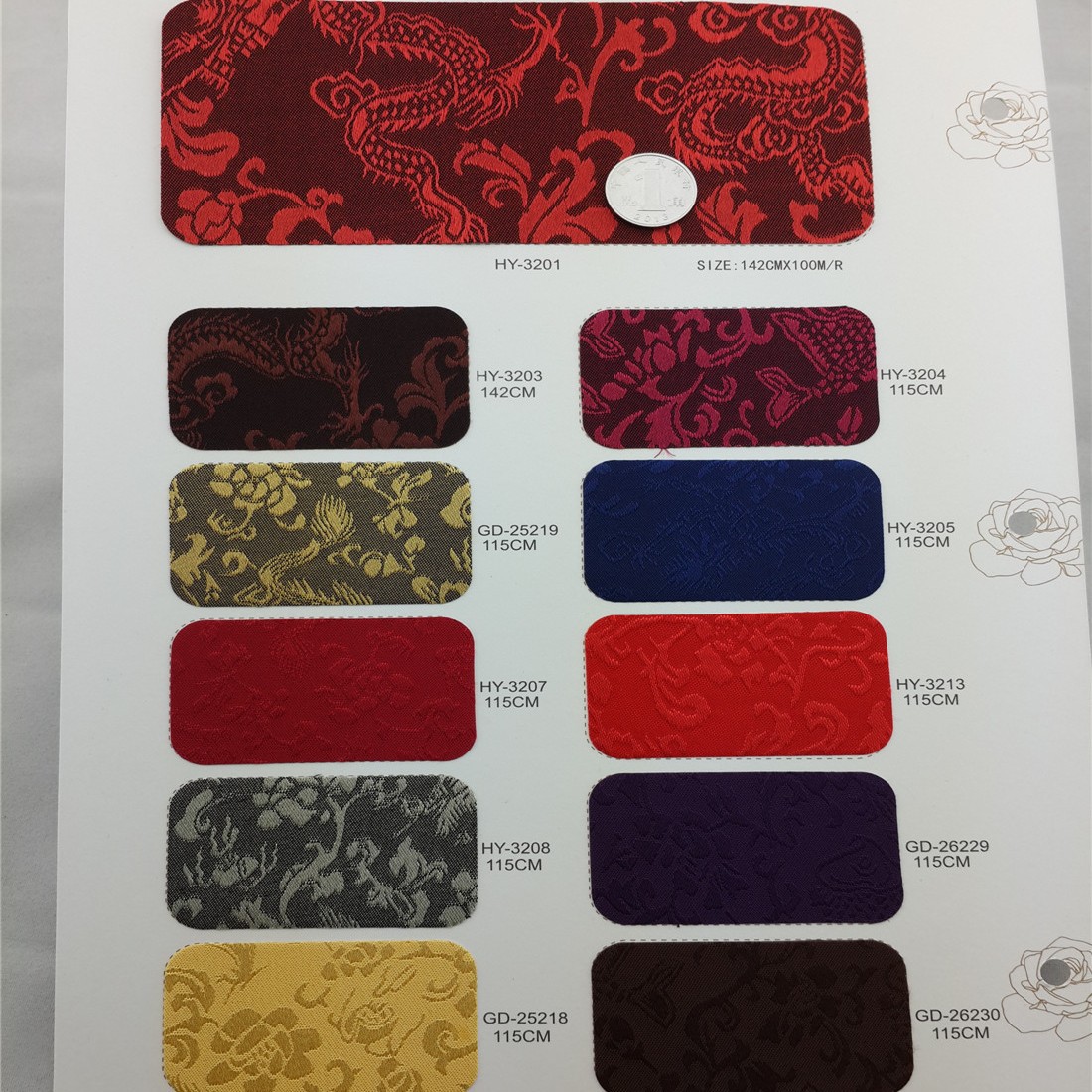 国源宏毅装帧布HY3201-GD26230系列精品书精美画册包装装帧布